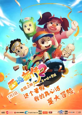 白洁被五个人玩一夜