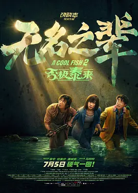 一个乖巧的妻子