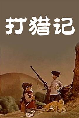 《大奉打更人》免费全集在线观看