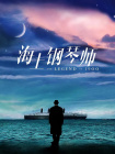 黑人操白人逼