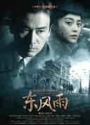欧美一区二区三区免费高