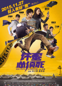 他们的情事