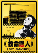 夜夜爽网站
