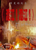 午夜香蕉