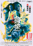 四虎精品