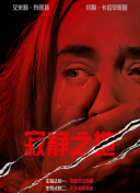 亚洲三级在线播放