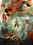 董小宛果冻传媒麻豆