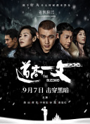 富婆的秘密免费观看电视剧剧情介绍