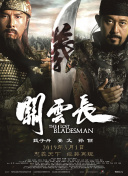青青青青青视频免费播放