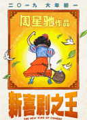 精品精品国产自在久久高清