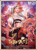 精品国产免费一区二区三区