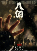 女大学生偷窥