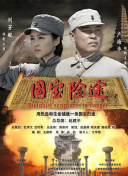 一区二区三区视频在线观看