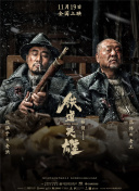 白丝av
