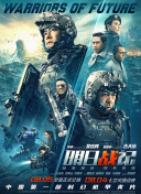 欧美日韩国产区在线观看