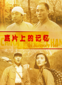 国产精选桃色阁