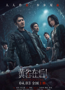 一区二区视频在线观看