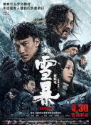 《锕锕锕锕锕锕锕好大污》