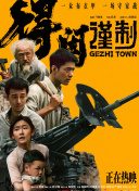 瑞萨电子股票