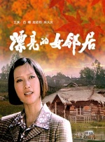 毁三观