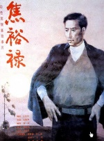 狼人激情网