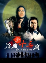 调教小sao货撅起打屁股双男