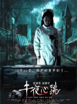 伊人久久成人