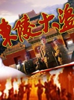 一区二区三区日韩精品
