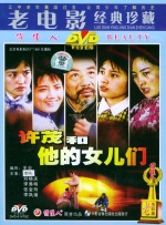 国产精品视频二区不卡