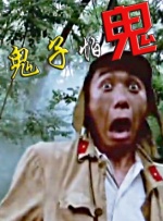 奥斯的大婶