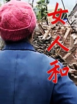 五月婷啪啪