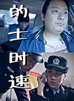 第一色区