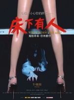 国产成人综合久久综合