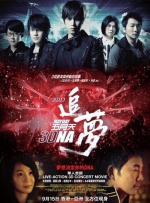 雌雄同体的快交bvd