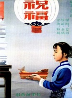 老师舔我下面