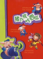 永久免费av片在线观看全网站