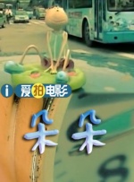白丝美女操出白浆