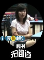 高地战在线观看免费完整版