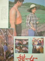五月六月婷婷