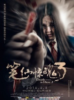 春光摄影师