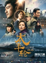 亚洲4p