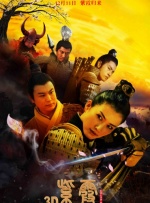 上瘾11集大尺度未删减版