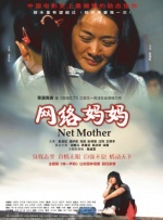 国精产品一