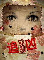 东方影库存1800d