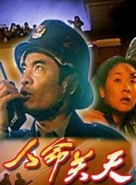 大香伊蕉国产短视频69