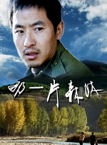 中文字幕第六页