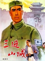 在车里被撞了八次高