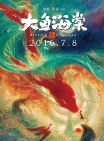 条件爸爸：傍大款