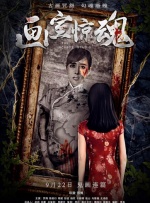 女朋友与奥尔加斯