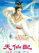 打女儿屁股